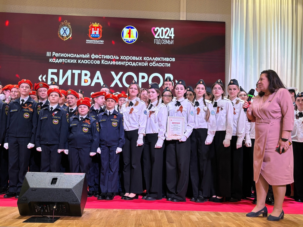 Ко Дню Победы 7 мая 2024 года в Калининграде состоялся региональный фестиваль хоровых коллективов кадетских классов Калининградской области - «Битва хоров»..